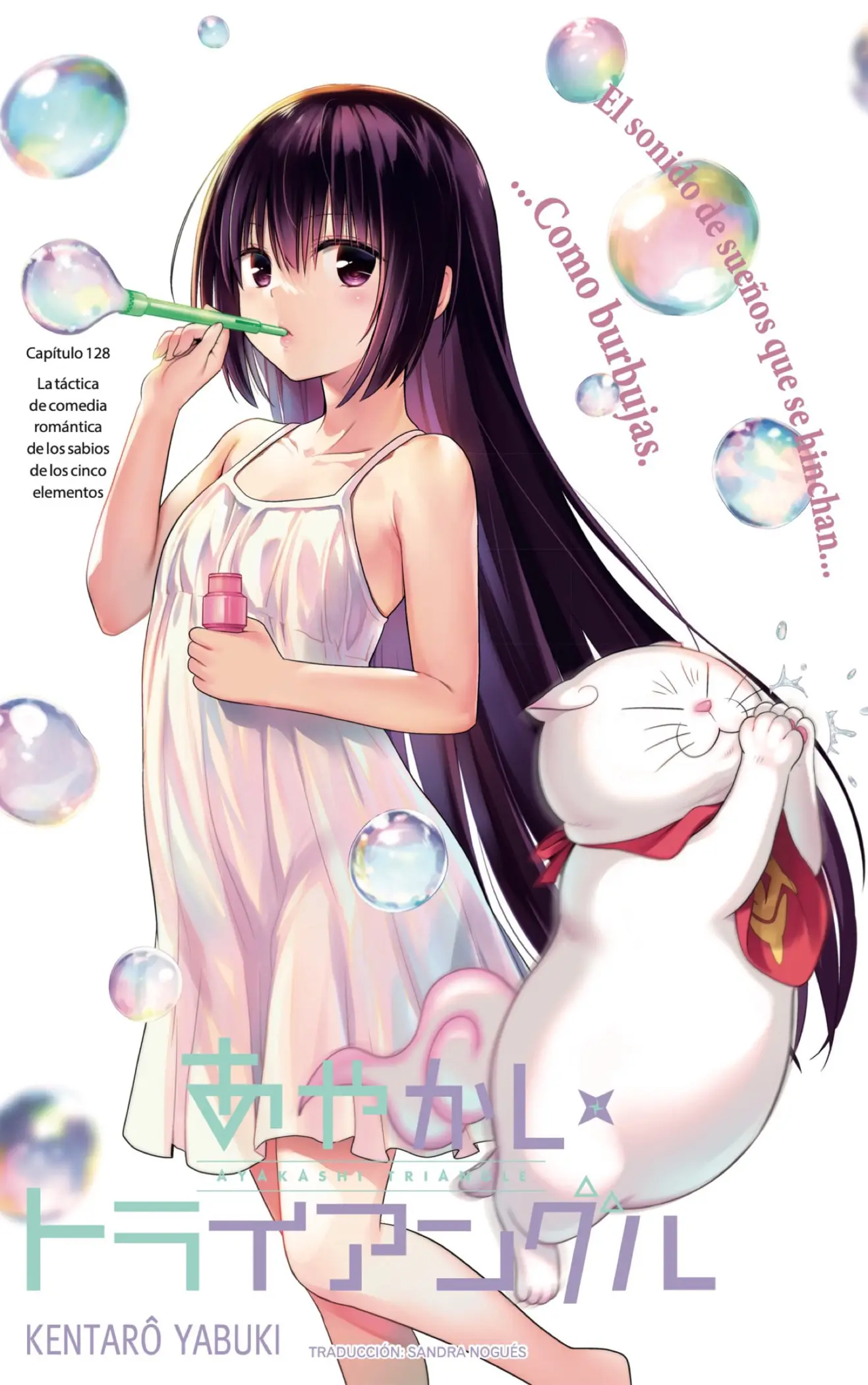 Ayakashi Triangle capítulo 128, página 1