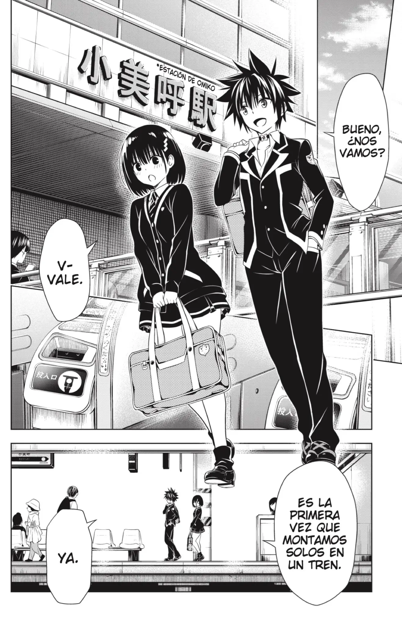 Ayakashi Triangle capítulo 128, página 16
