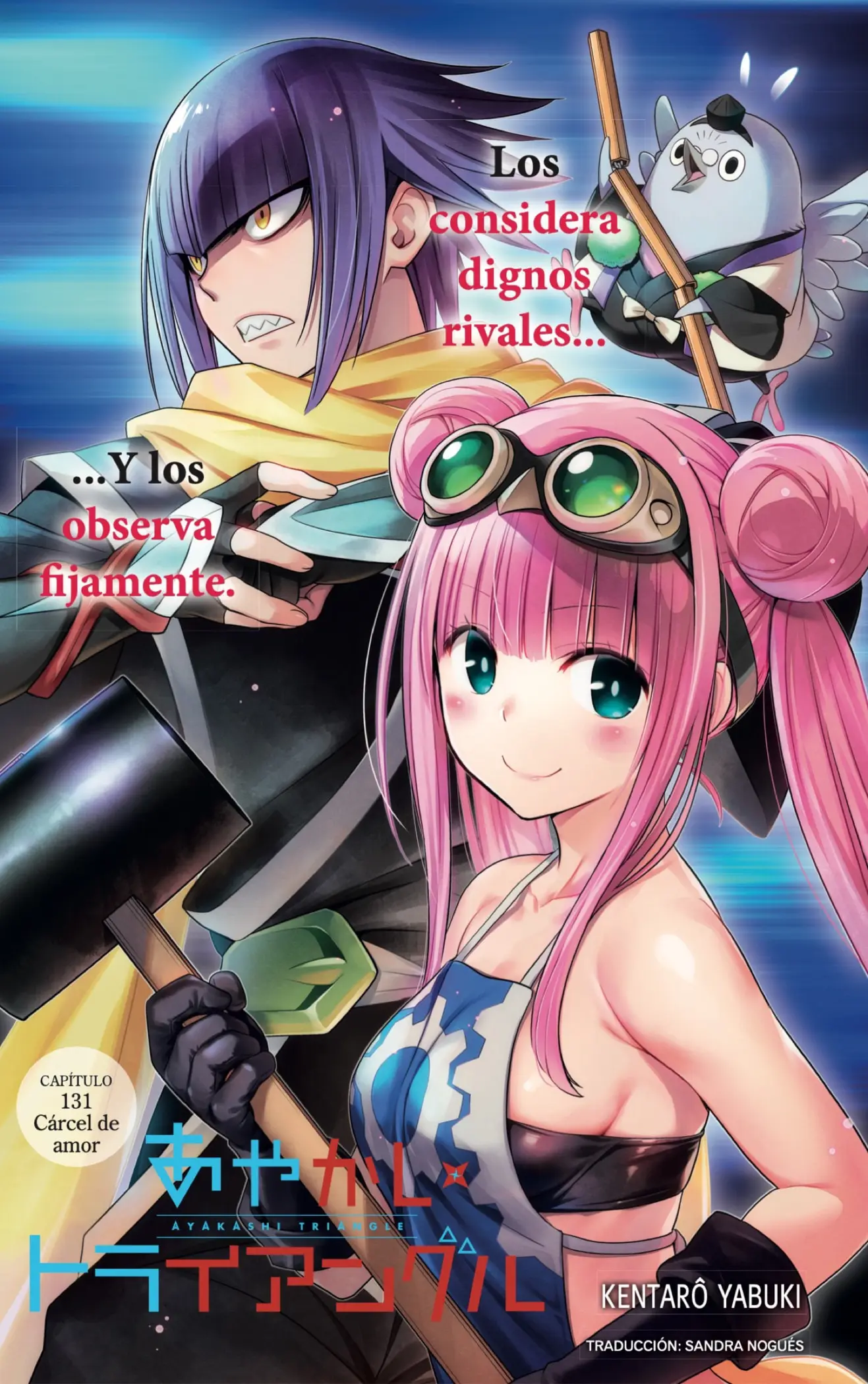 Ayakashi Triangle capítulo 131, página 1