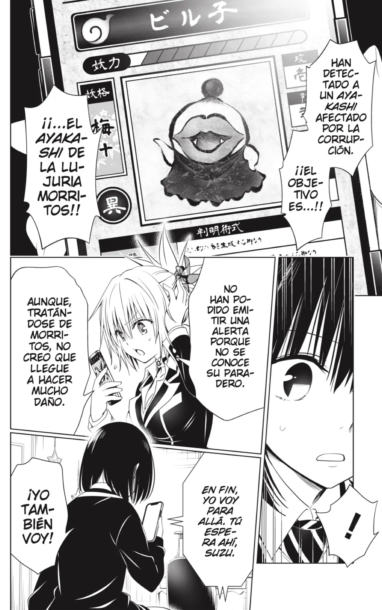 Ayakashi Triangle capítulo 131, página 6