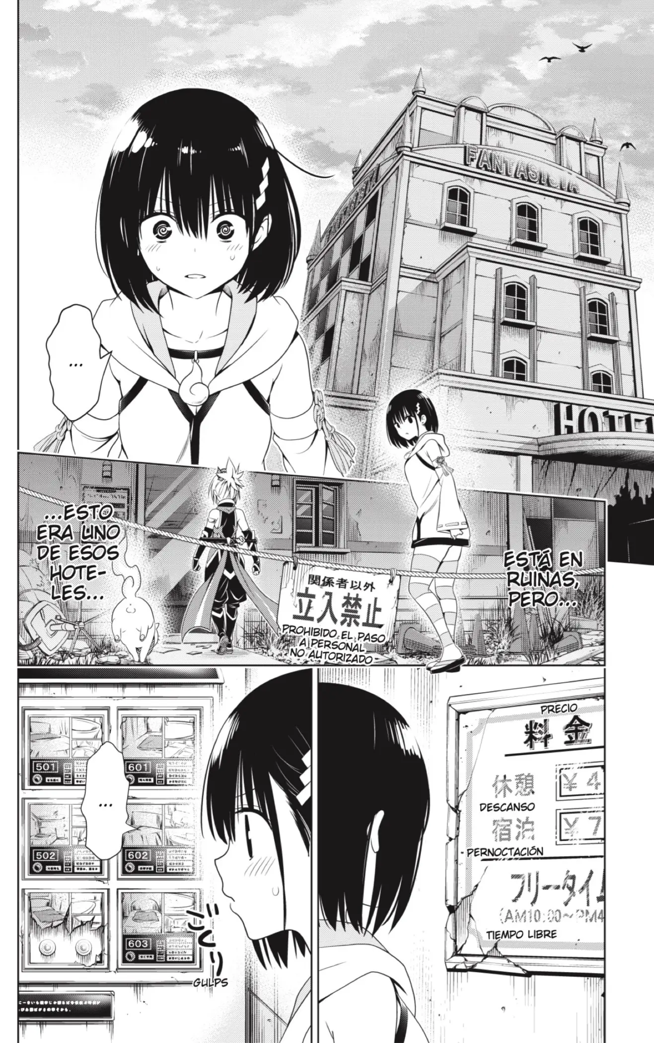 Ayakashi Triangle capítulo 131, página 12