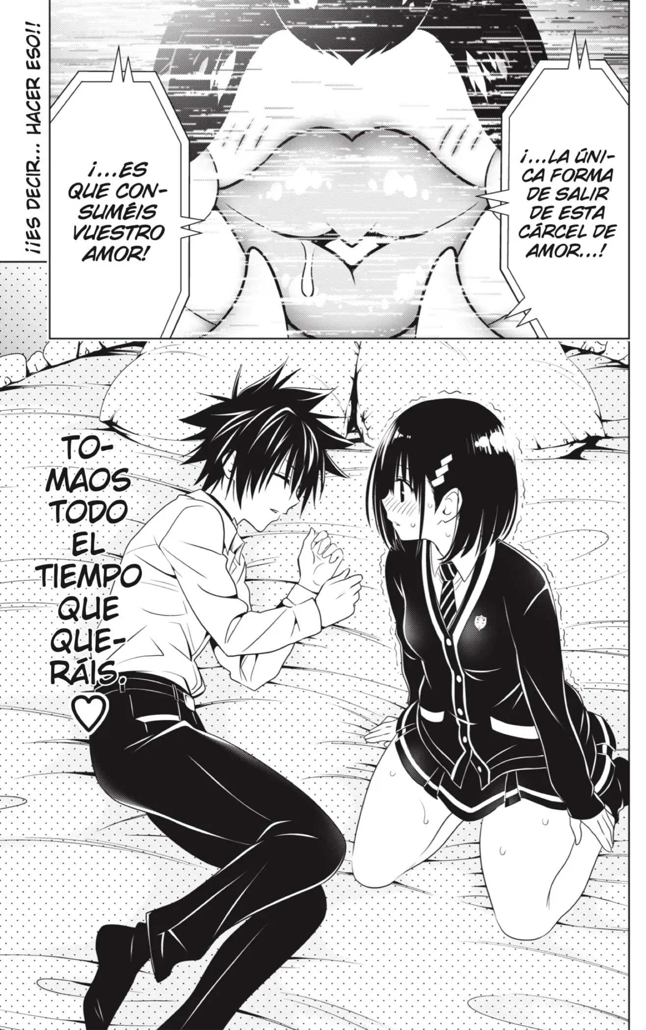 Ayakashi Triangle capítulo 131, página 21