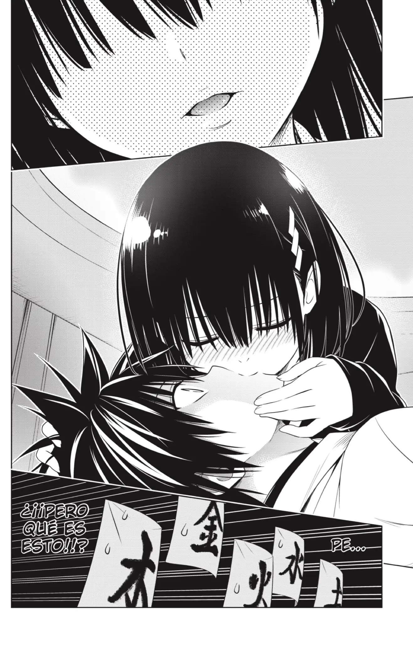Ayakashi Triangle capítulo 132, página 6
