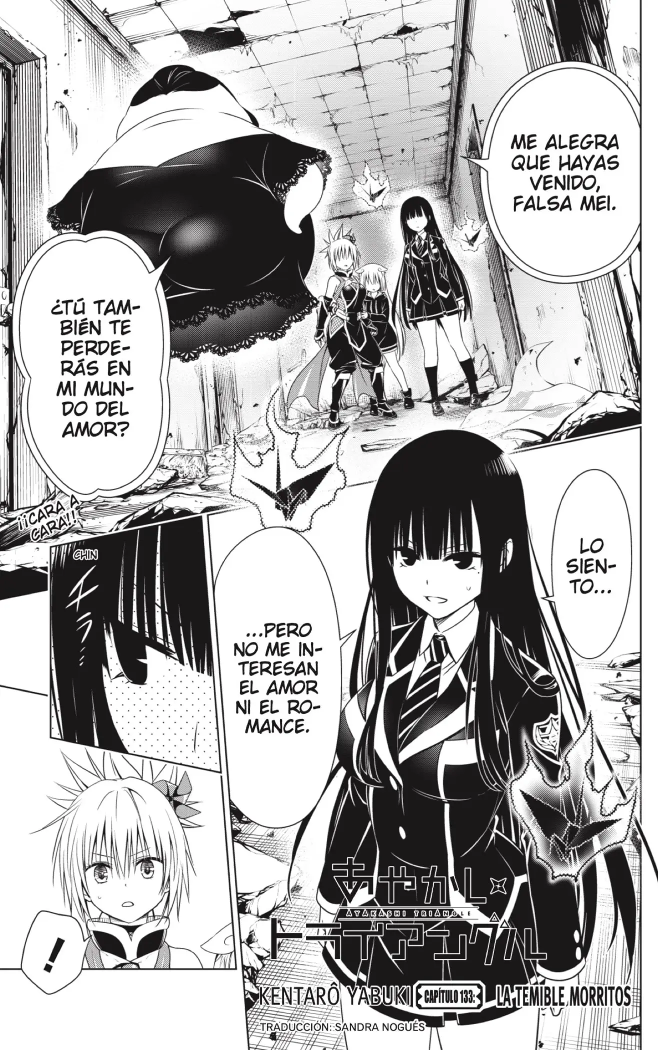 Ayakashi Triangle capítulo 133, página 1