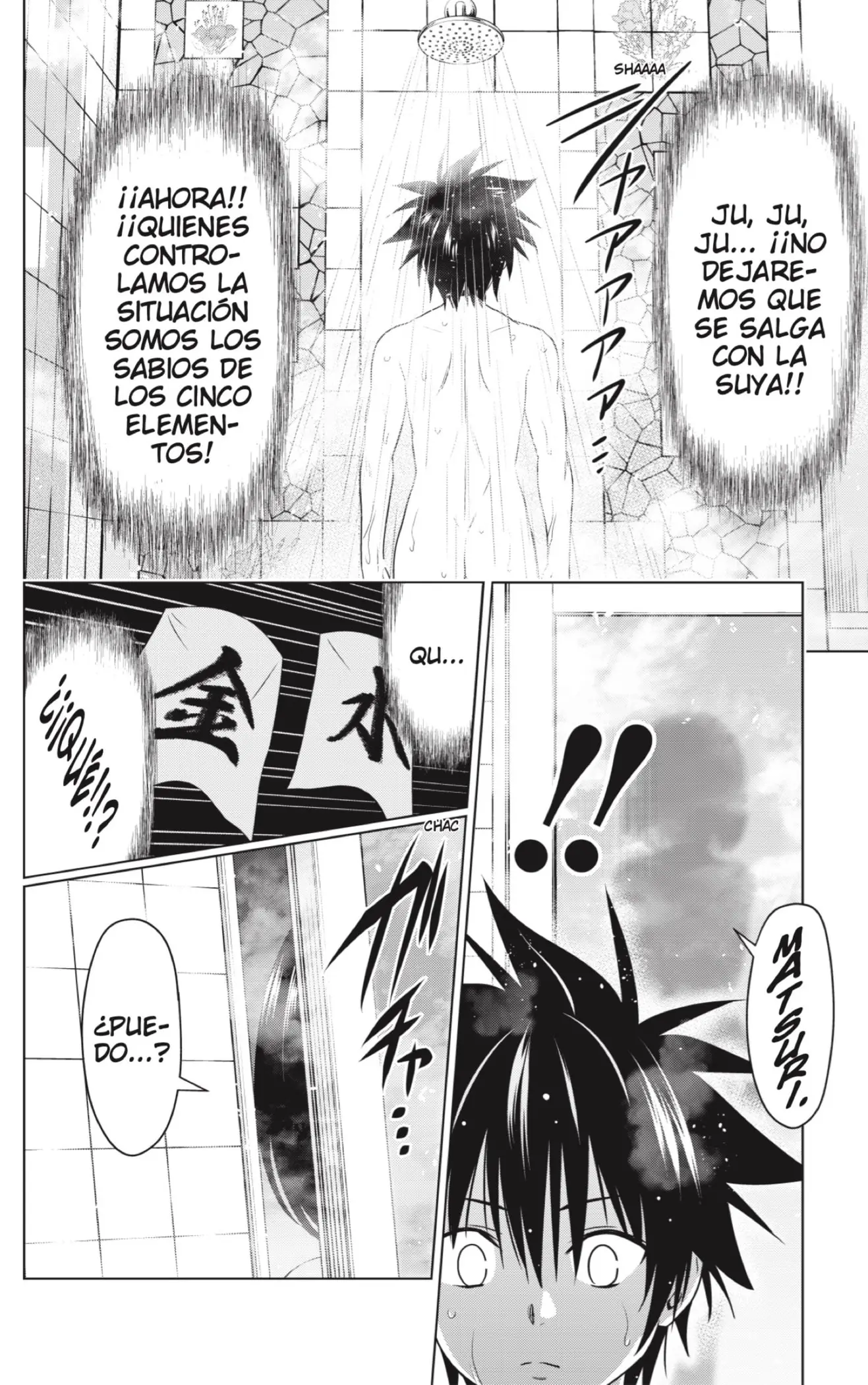 Ayakashi Triangle capítulo 133, página 12