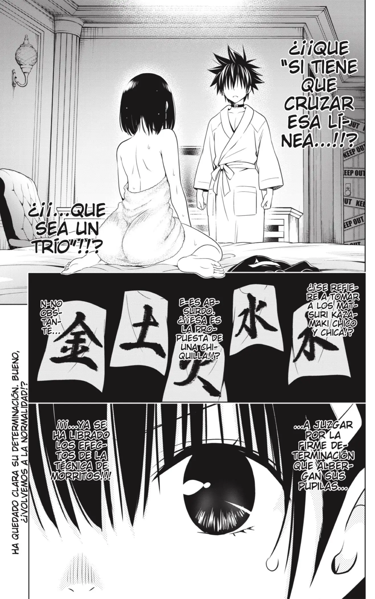 Ayakashi Triangle capítulo 134, página 1