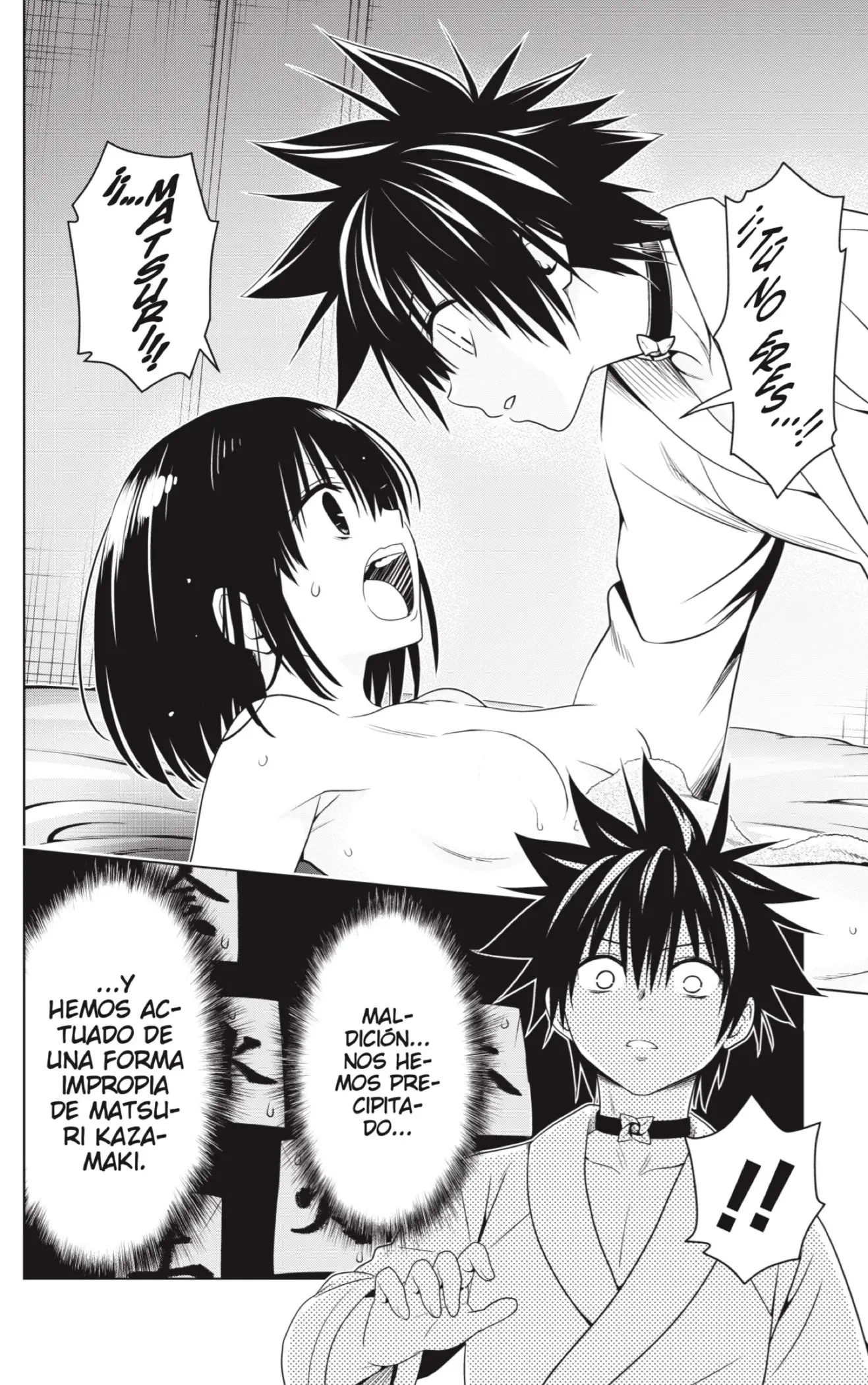 Ayakashi Triangle capítulo 134, página 6