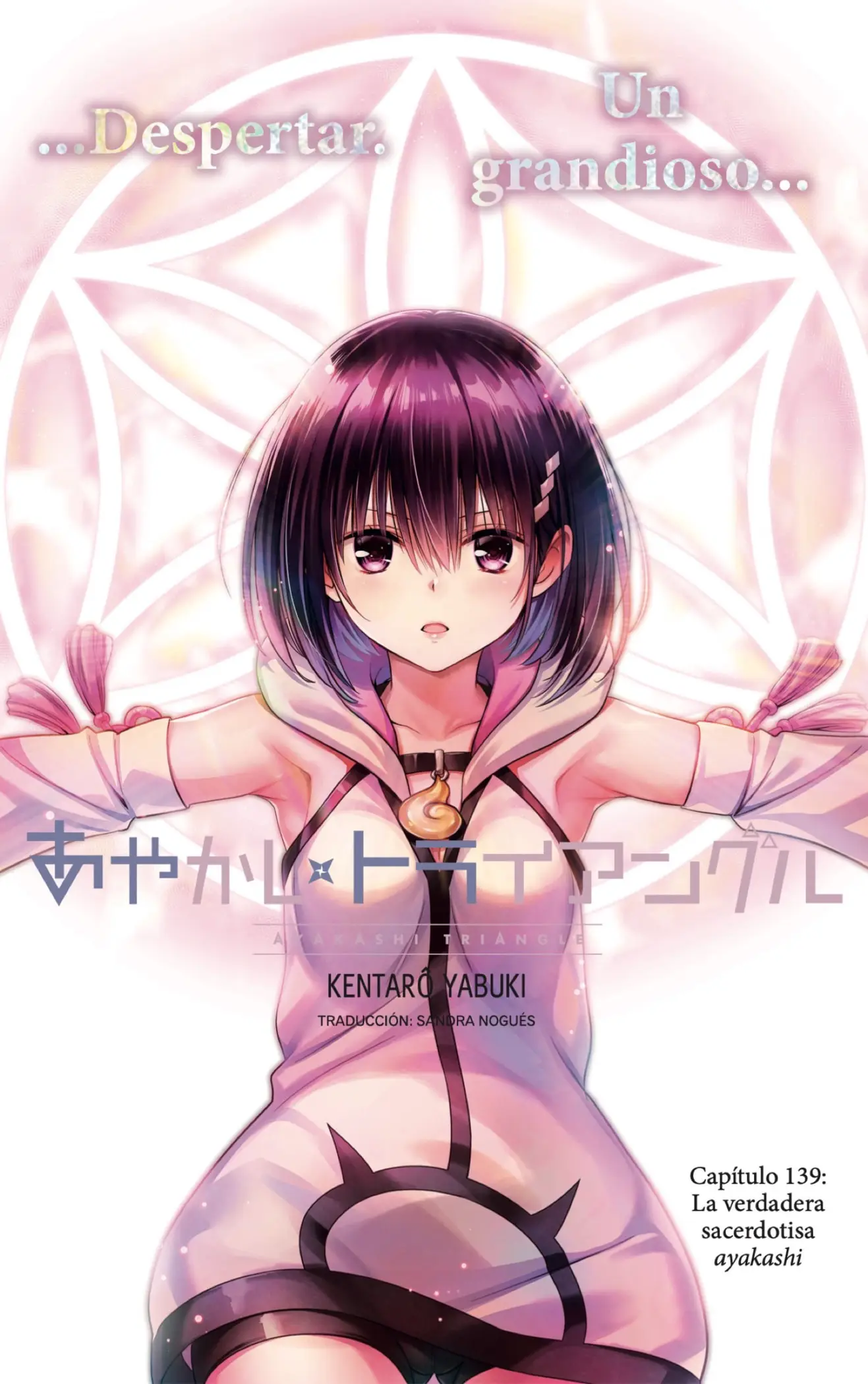 Ayakashi Triangle capítulo 139, página 1