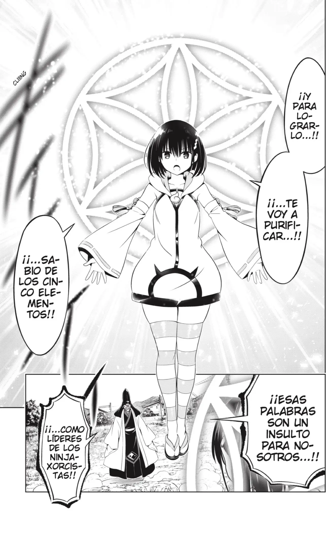 Ayakashi Triangle capítulo 139, página 11