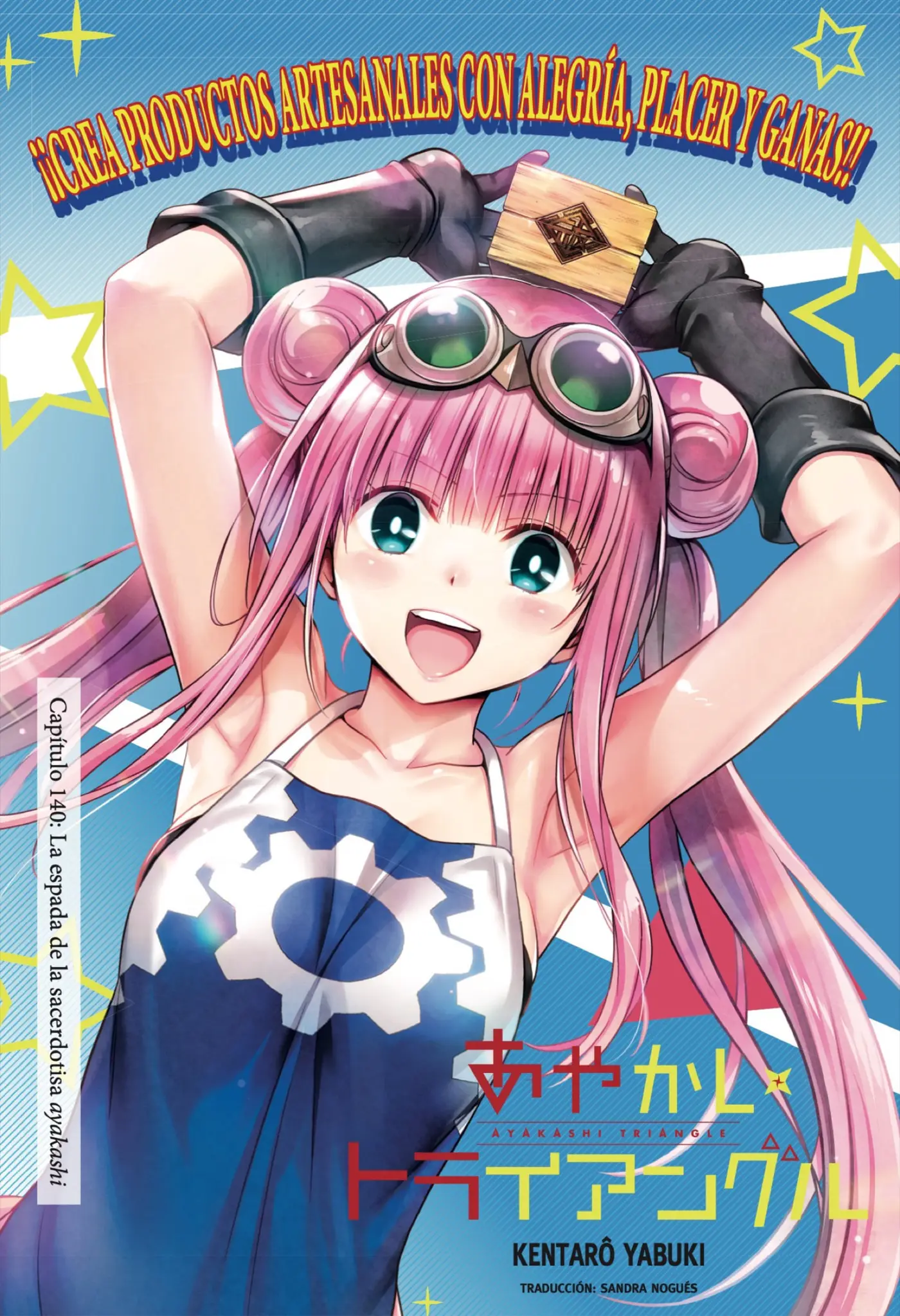 Ayakashi Triangle capítulo 140, página 1