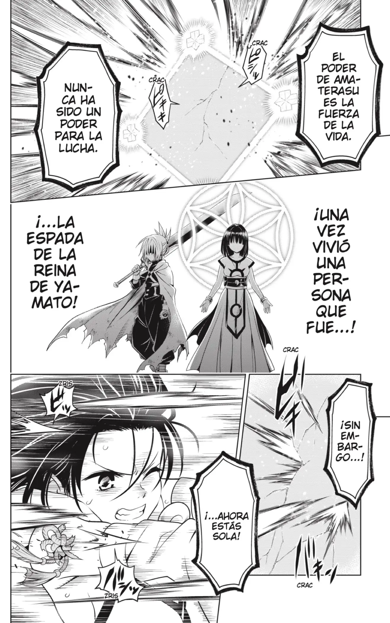 Ayakashi Triangle capítulo 140, página 12
