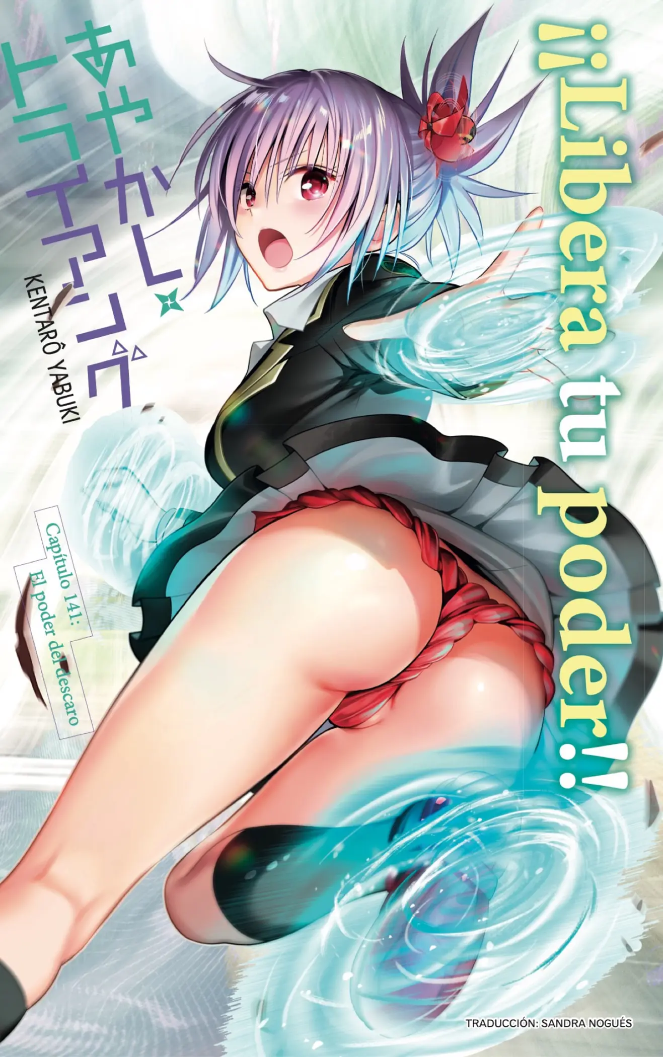 Ayakashi Triangle capítulo 141, página 1