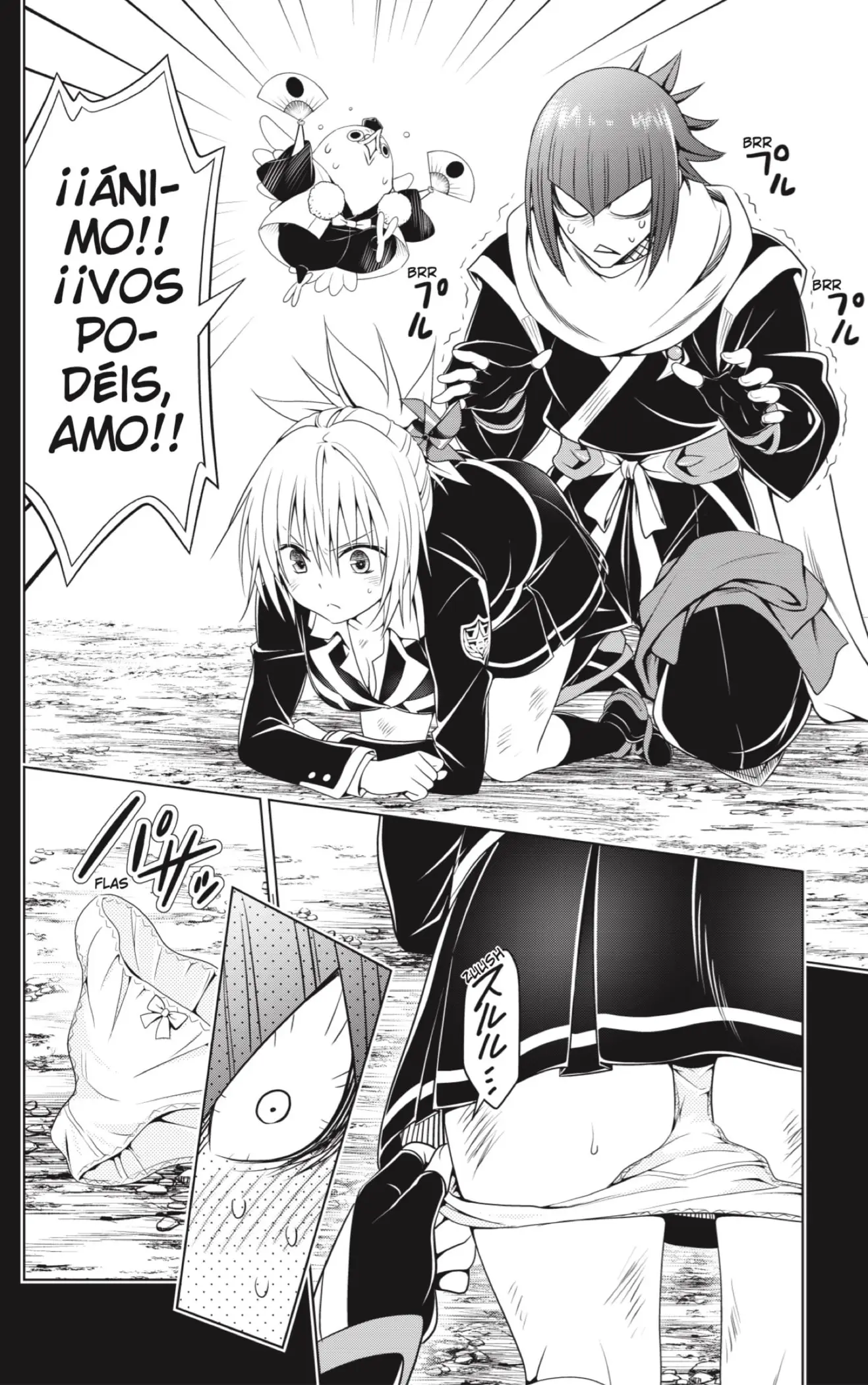 Ayakashi Triangle capítulo 141, página 6