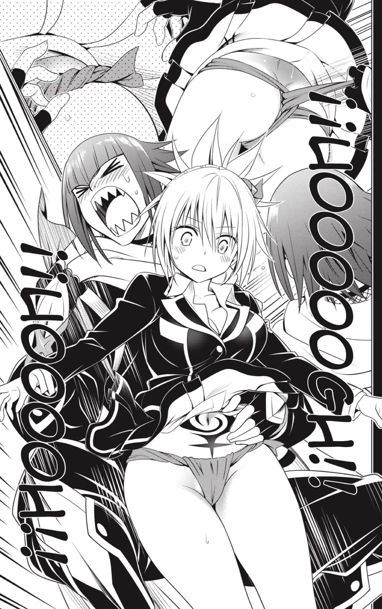 Ayakashi Triangle capítulo 141, página 7