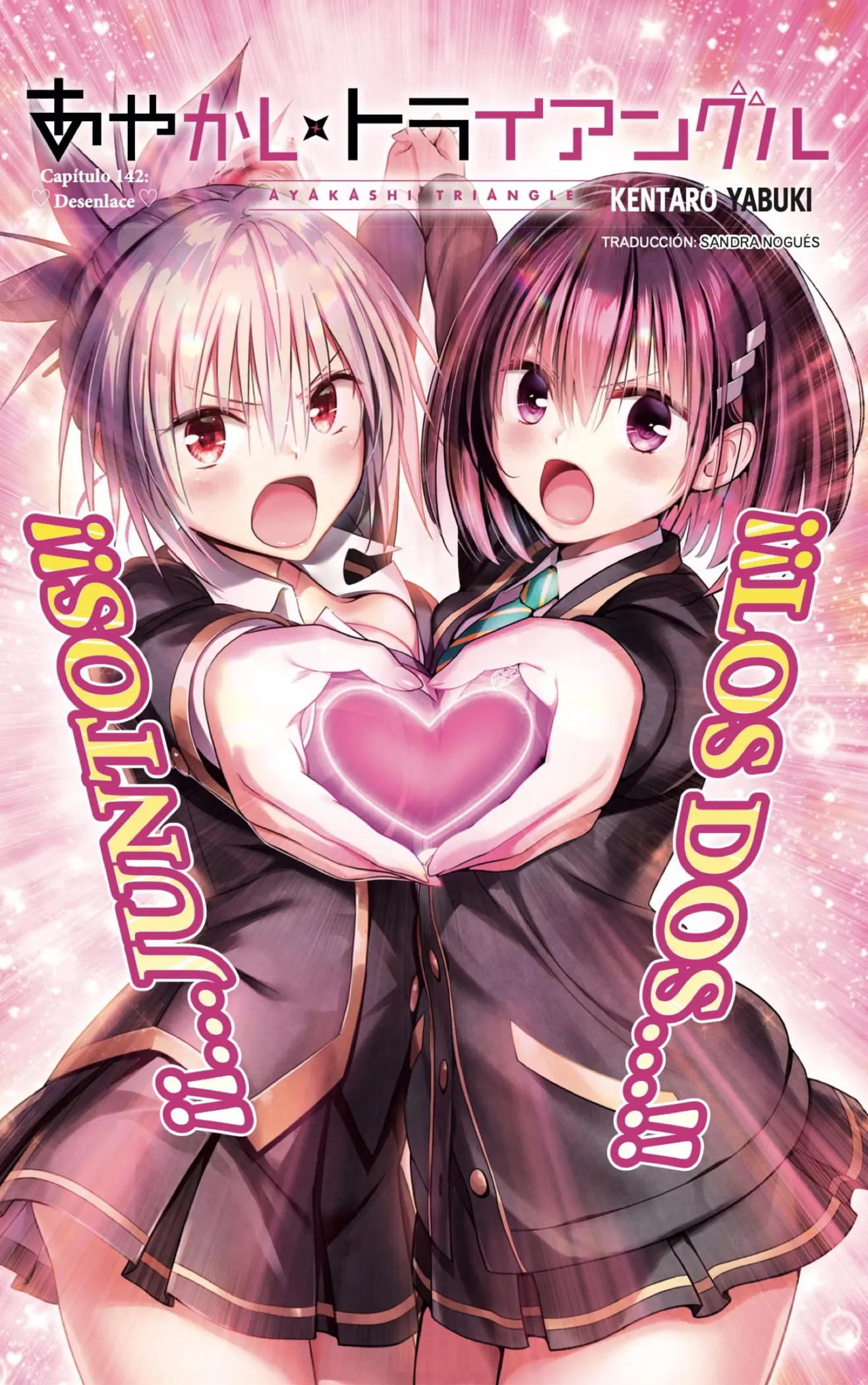 Ayakashi Triangle capítulo 142, página 1