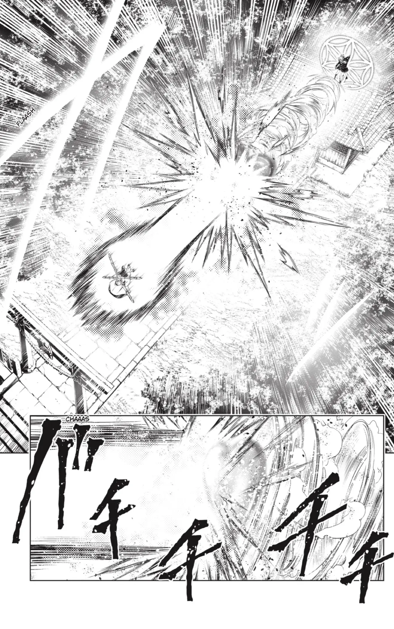 Ayakashi Triangle capítulo 142, página 3