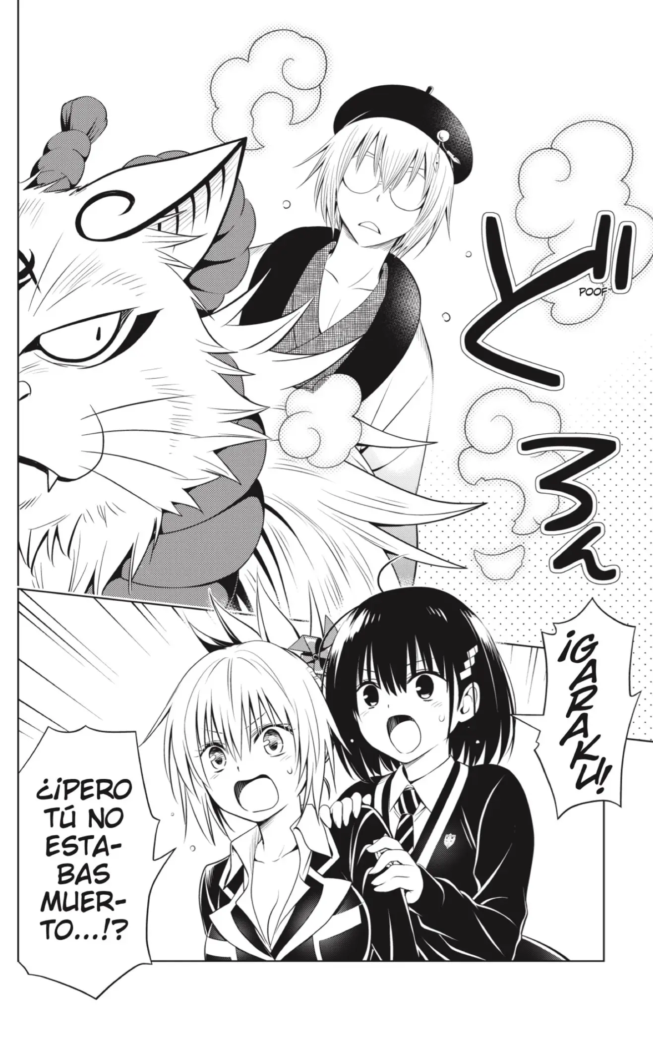 Ayakashi Triangle capítulo 142, página 20