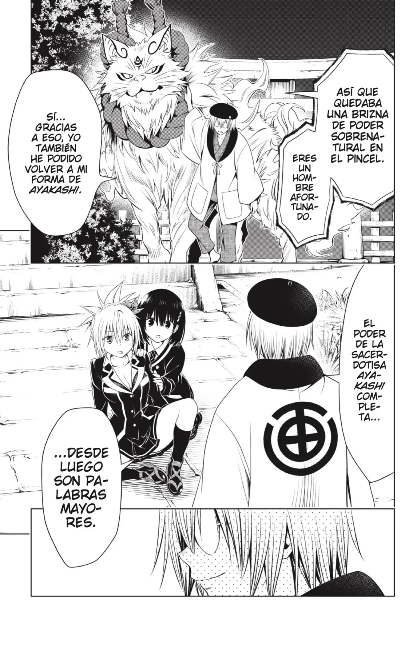 Ayakashi Triangle capítulo 142, página 21