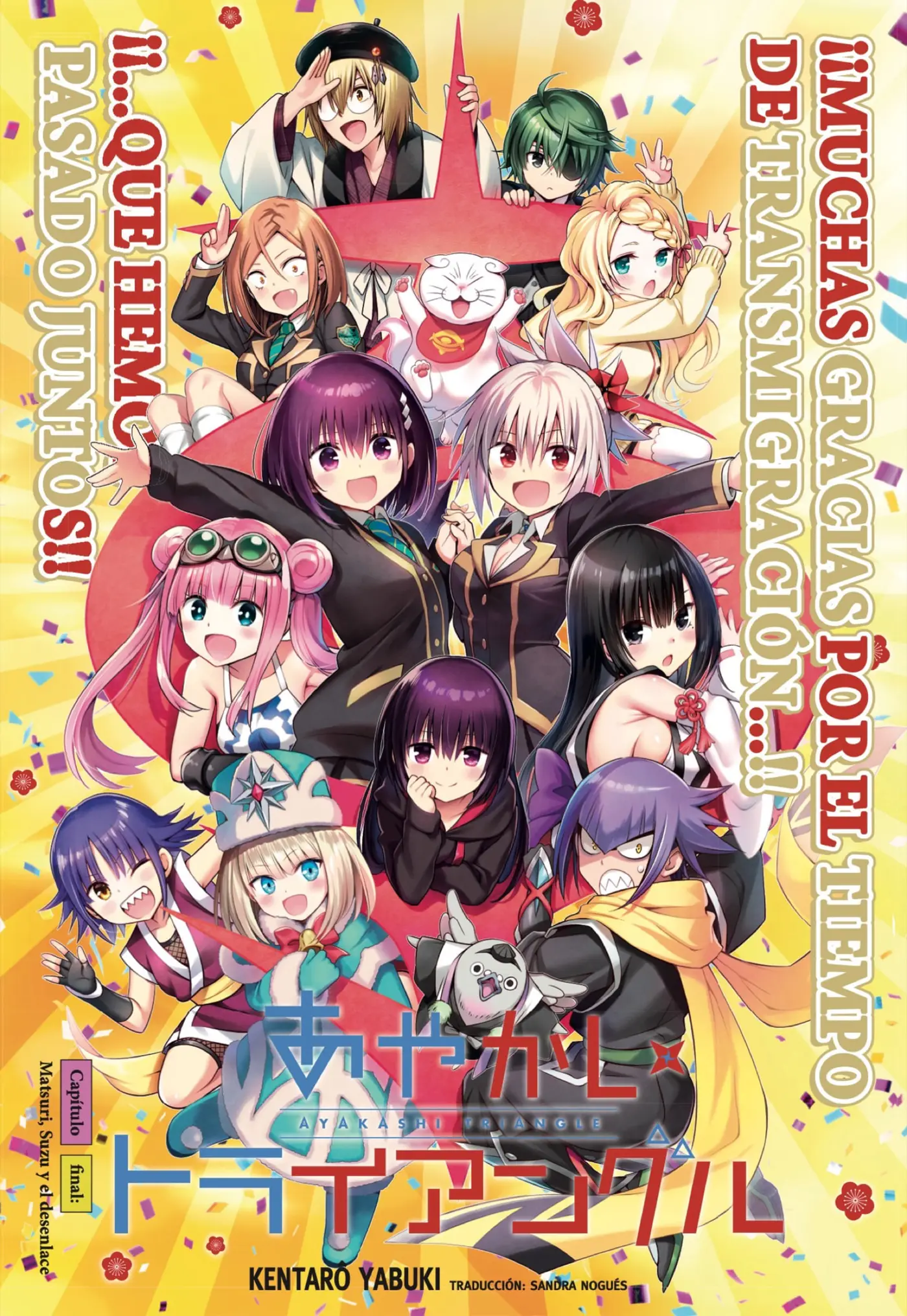 Ayakashi Triangle capítulo 144, página 1