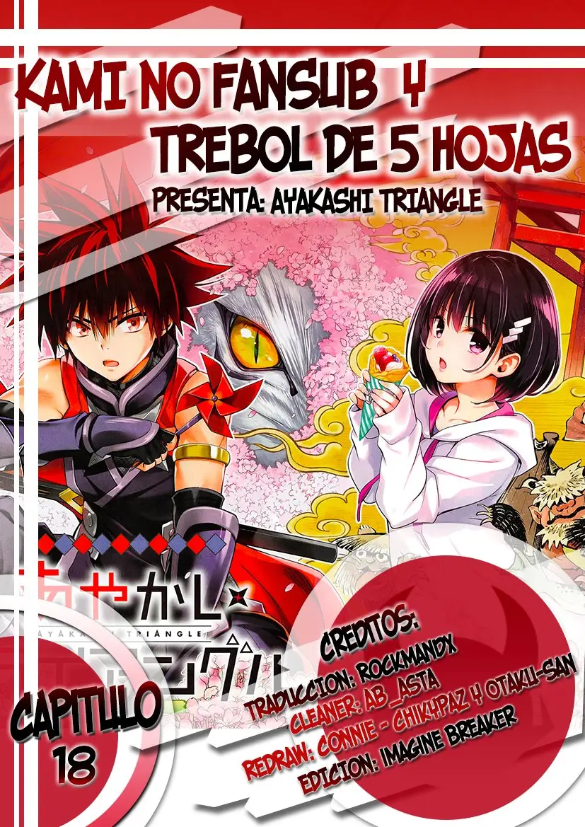 Ayakashi Triangle capítulo 18, página 1