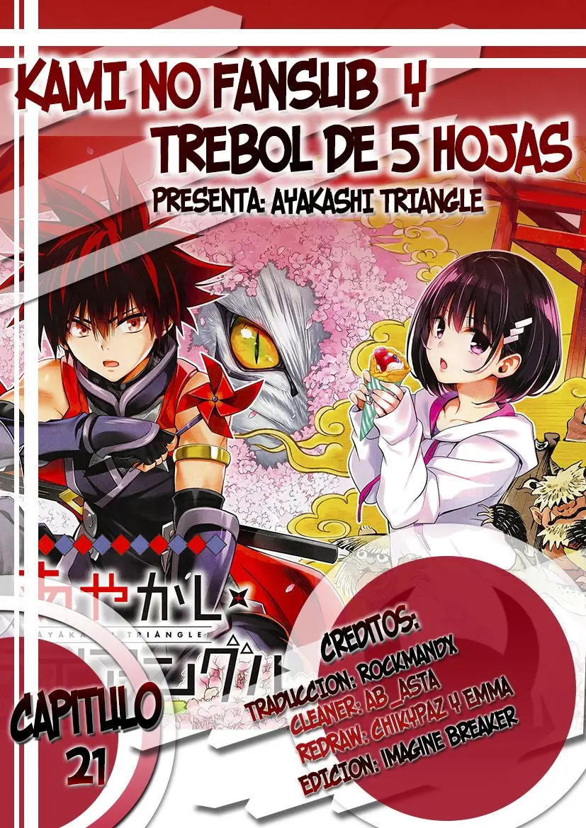 Ayakashi Triangle capítulo 21, página 1