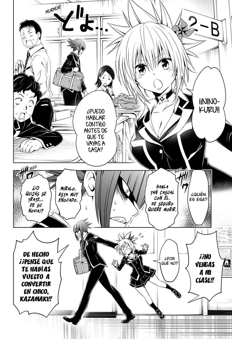 Ayakashi Triangle capítulo 24, página 3