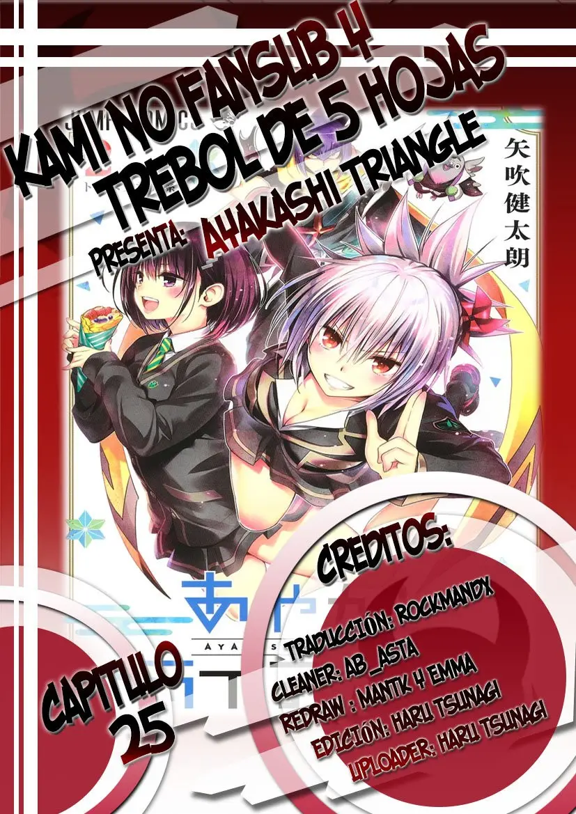 Ayakashi Triangle capítulo 25, página 1