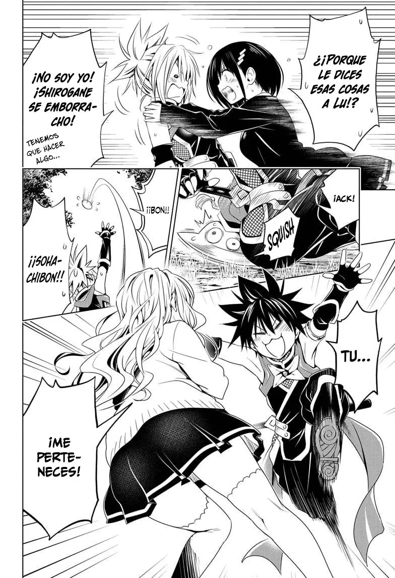 Ayakashi Triangle capítulo 26, página 17