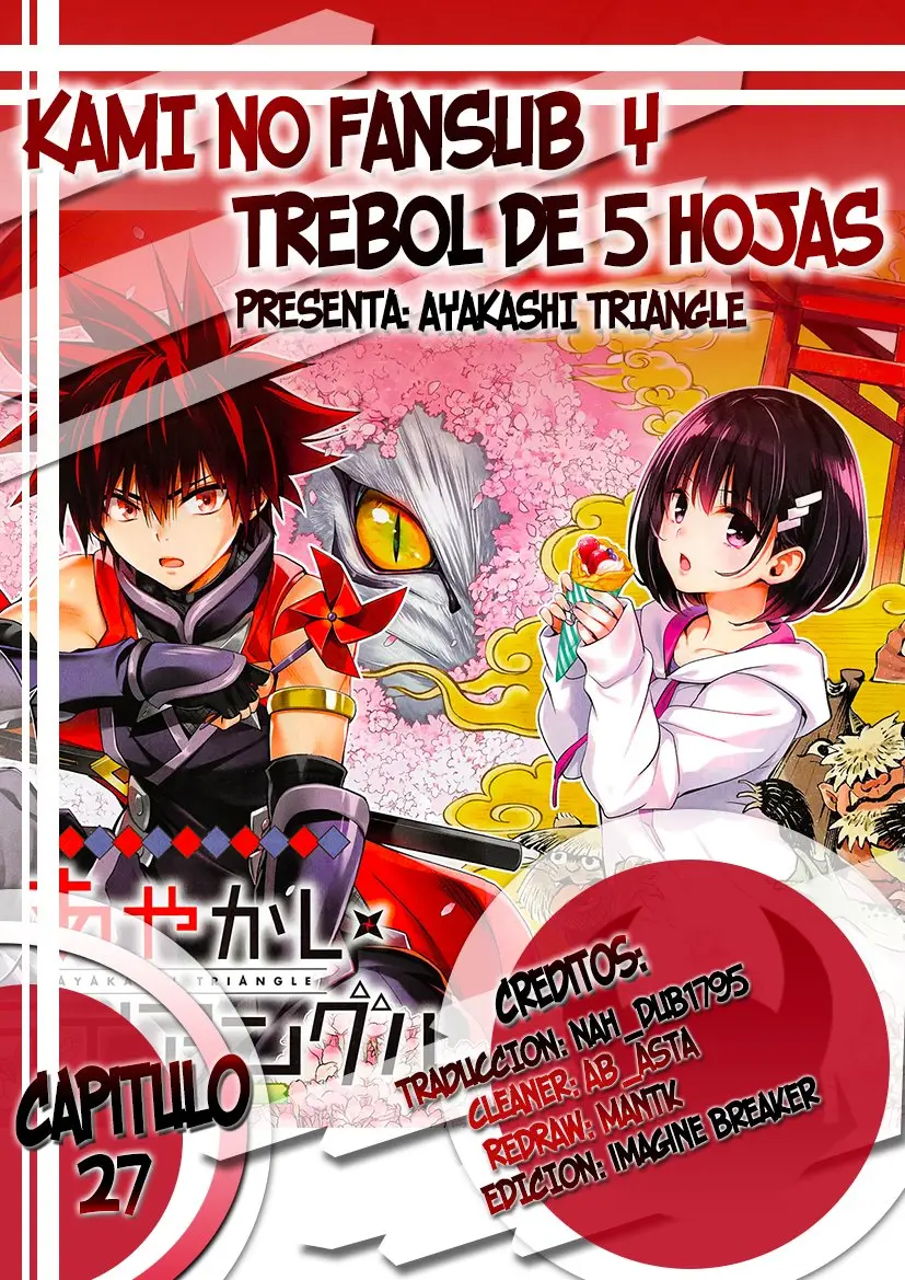 Ayakashi Triangle capítulo 27, página 1