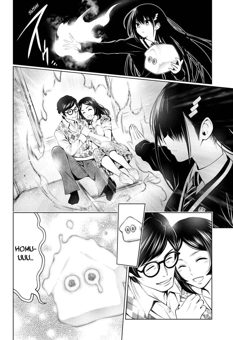 Ayakashi Triangle capítulo 28, página 17