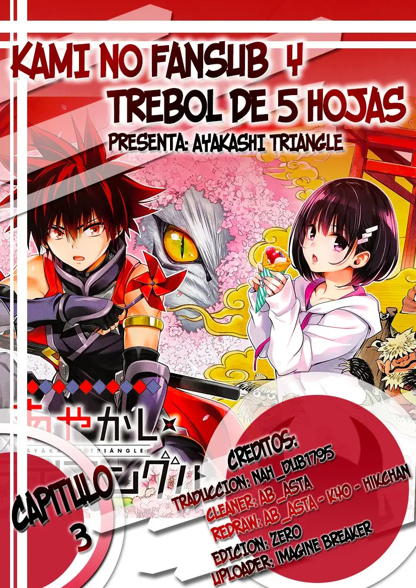 Ayakashi Triangle capítulo 3, página 1