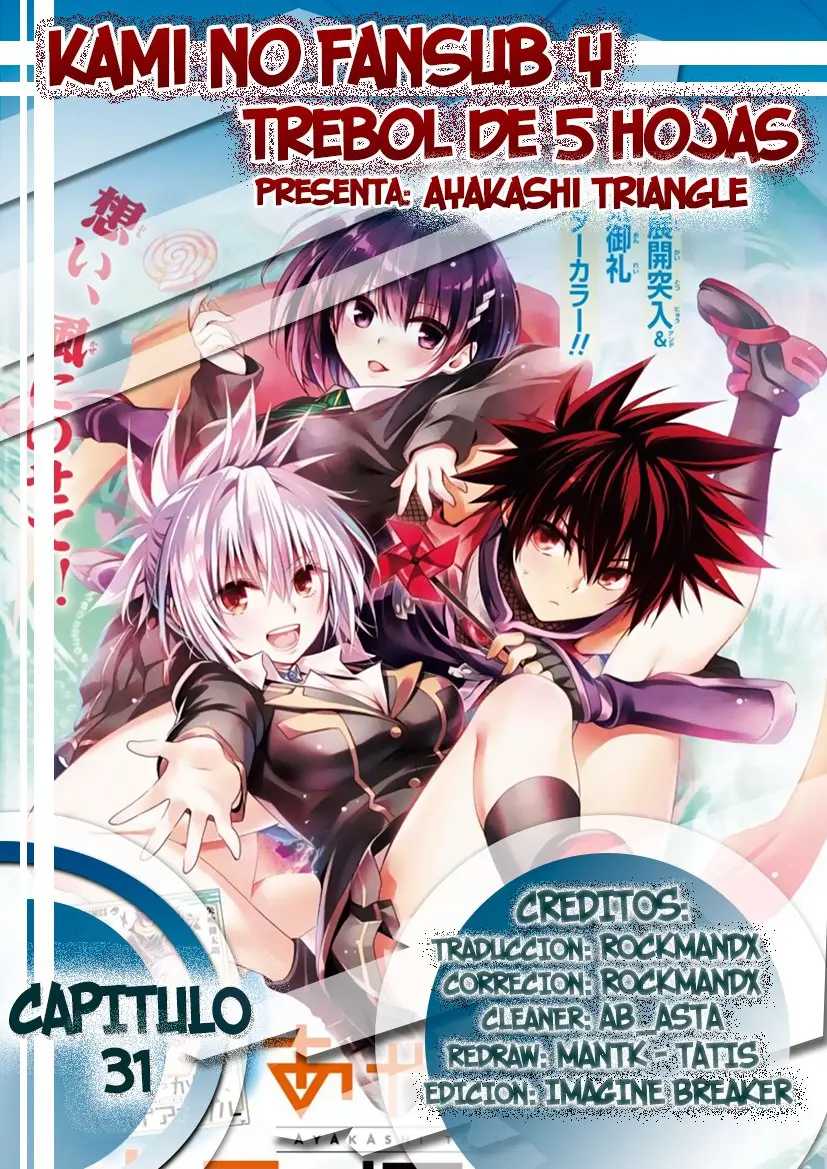 Ayakashi Triangle capítulo 31, página 1