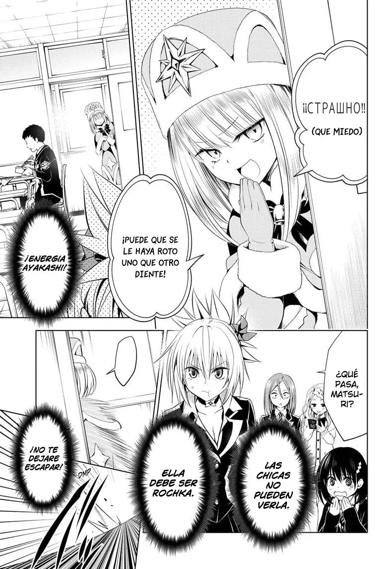 Ayakashi Triangle capítulo 36, página 6