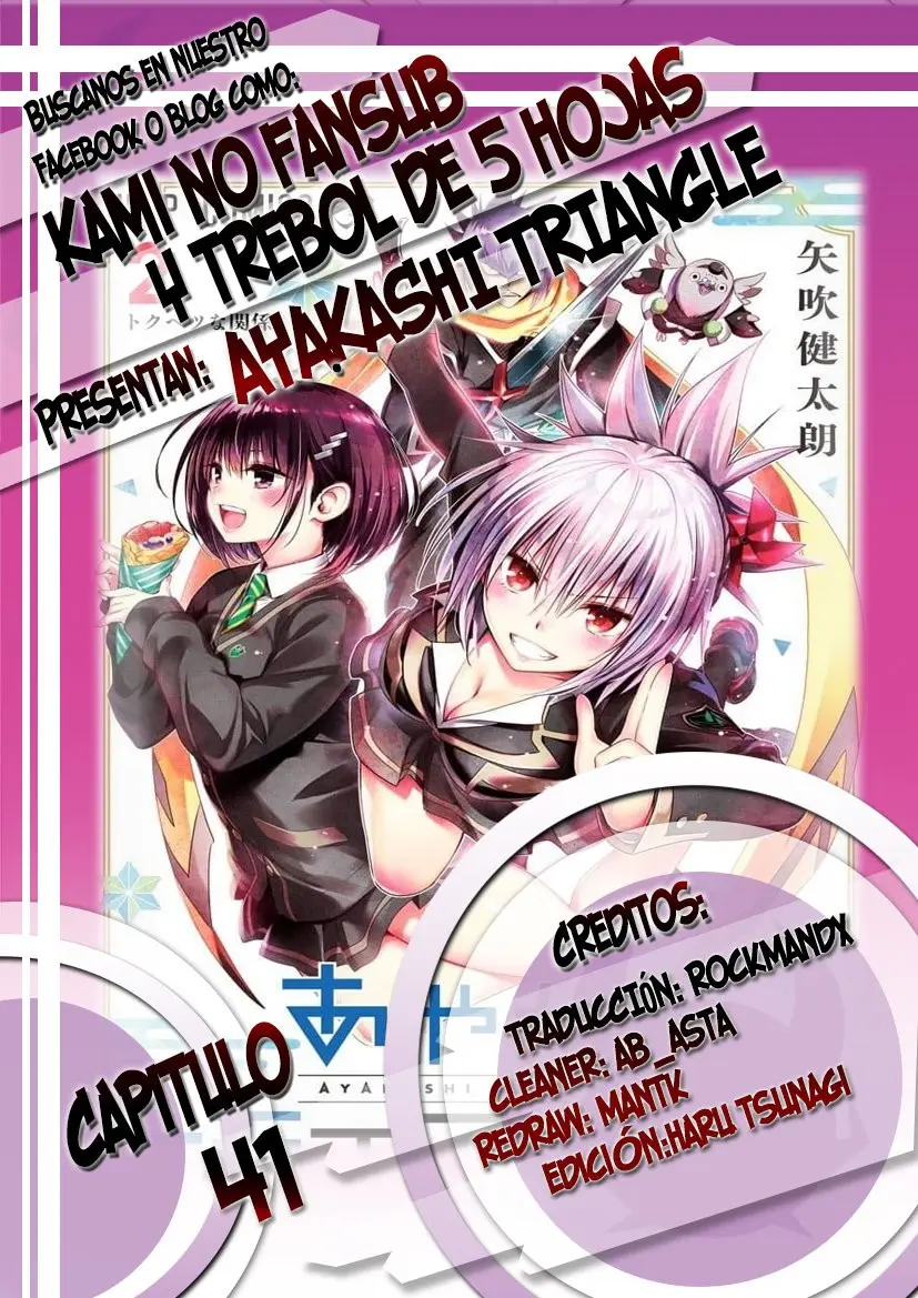 Ayakashi Triangle capítulo 41, página 1