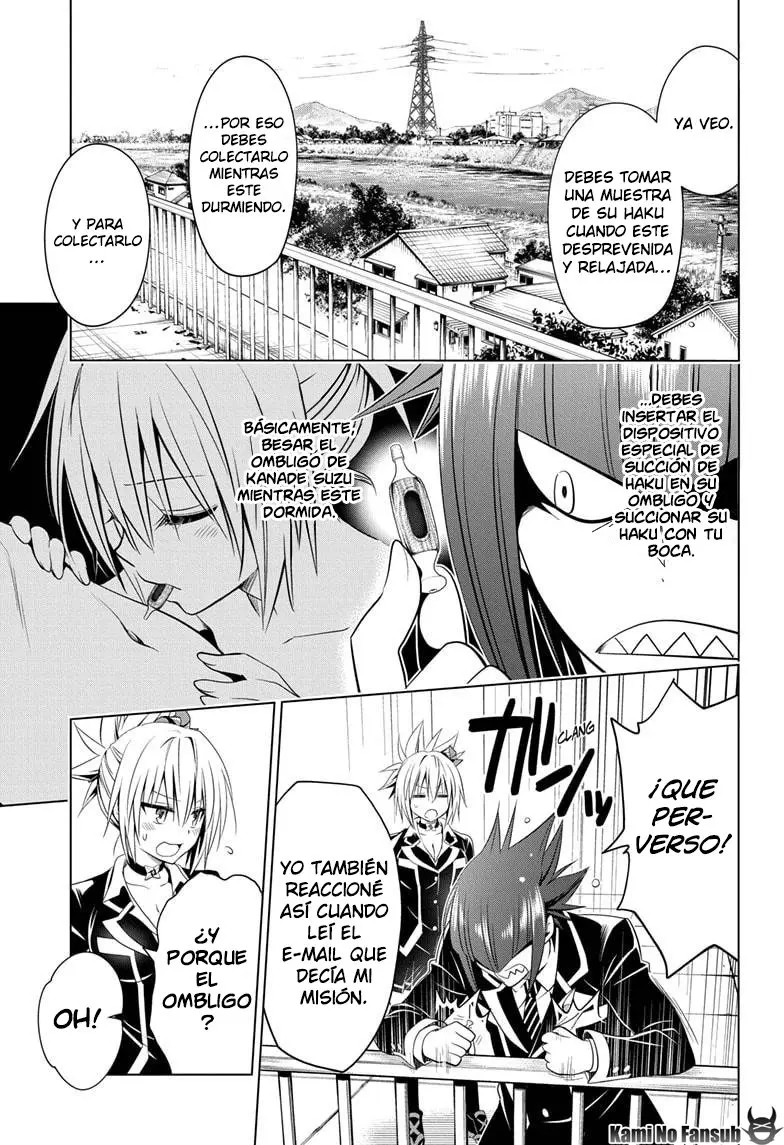Ayakashi Triangle capítulo 41, página 4