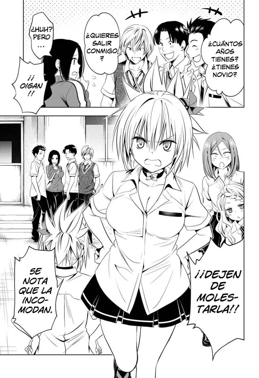 Ayakashi Triangle capítulo 42, página 4