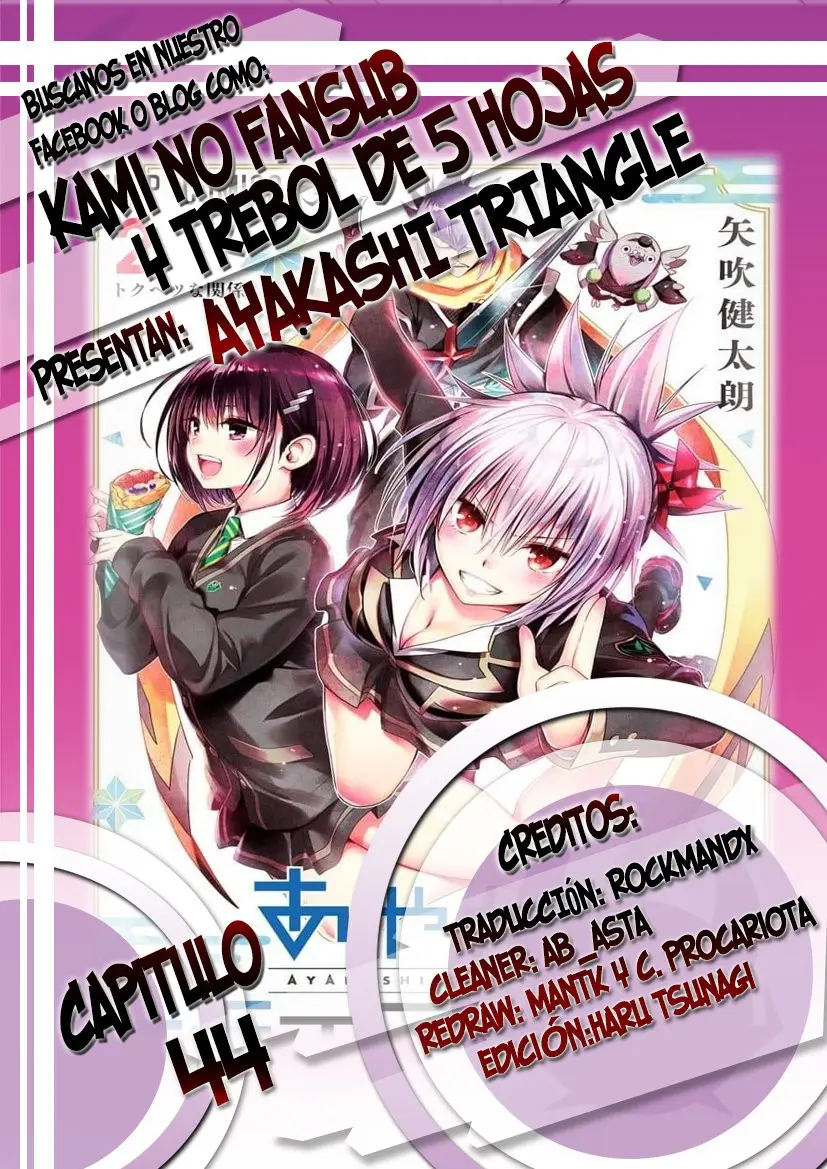 Ayakashi Triangle capítulo 44, página 1