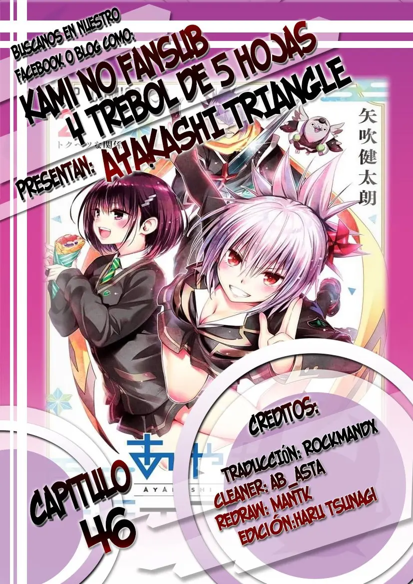 Ayakashi Triangle capítulo 46, página 1