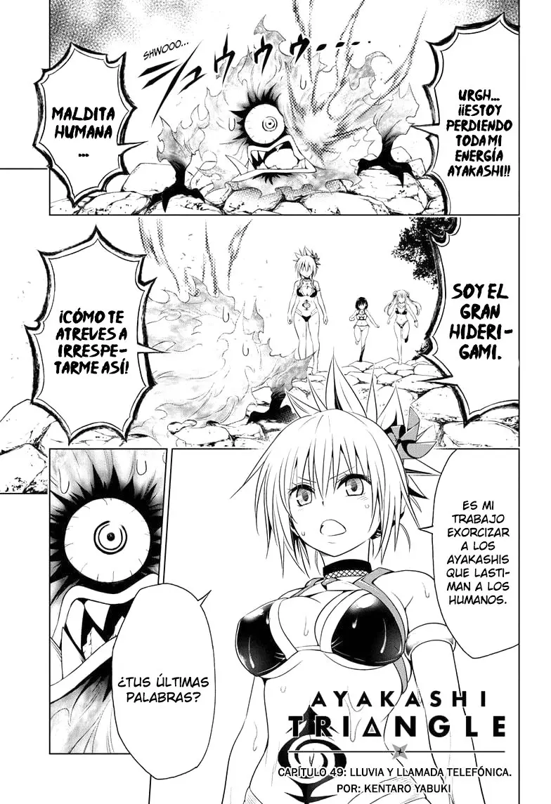 Ayakashi Triangle capítulo 49, página 2