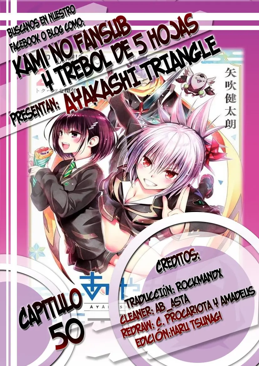 Ayakashi Triangle capítulo 50, página 1