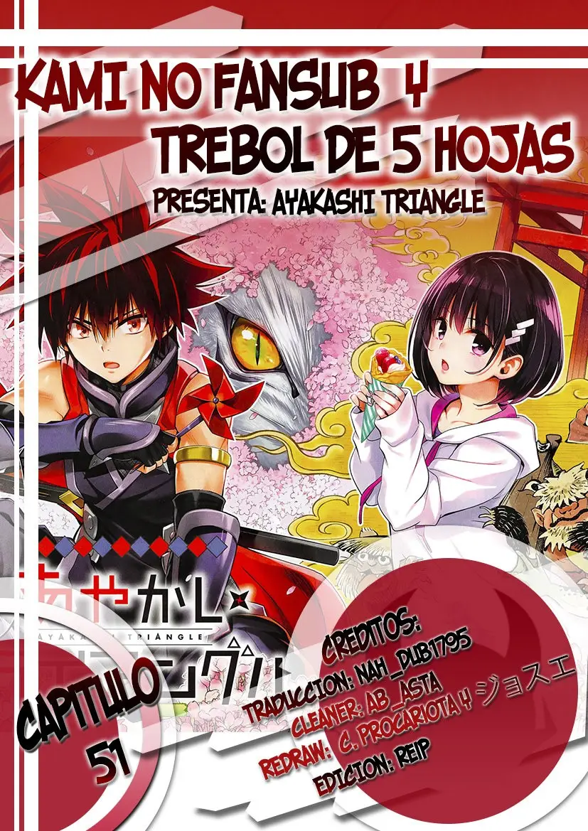 Ayakashi Triangle capítulo 51, página 1