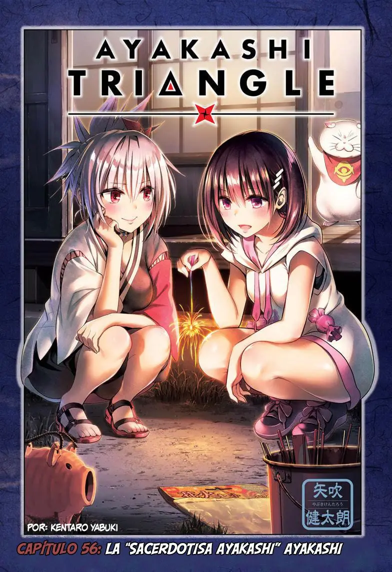 Ayakashi Triangle capítulo 56, página 3