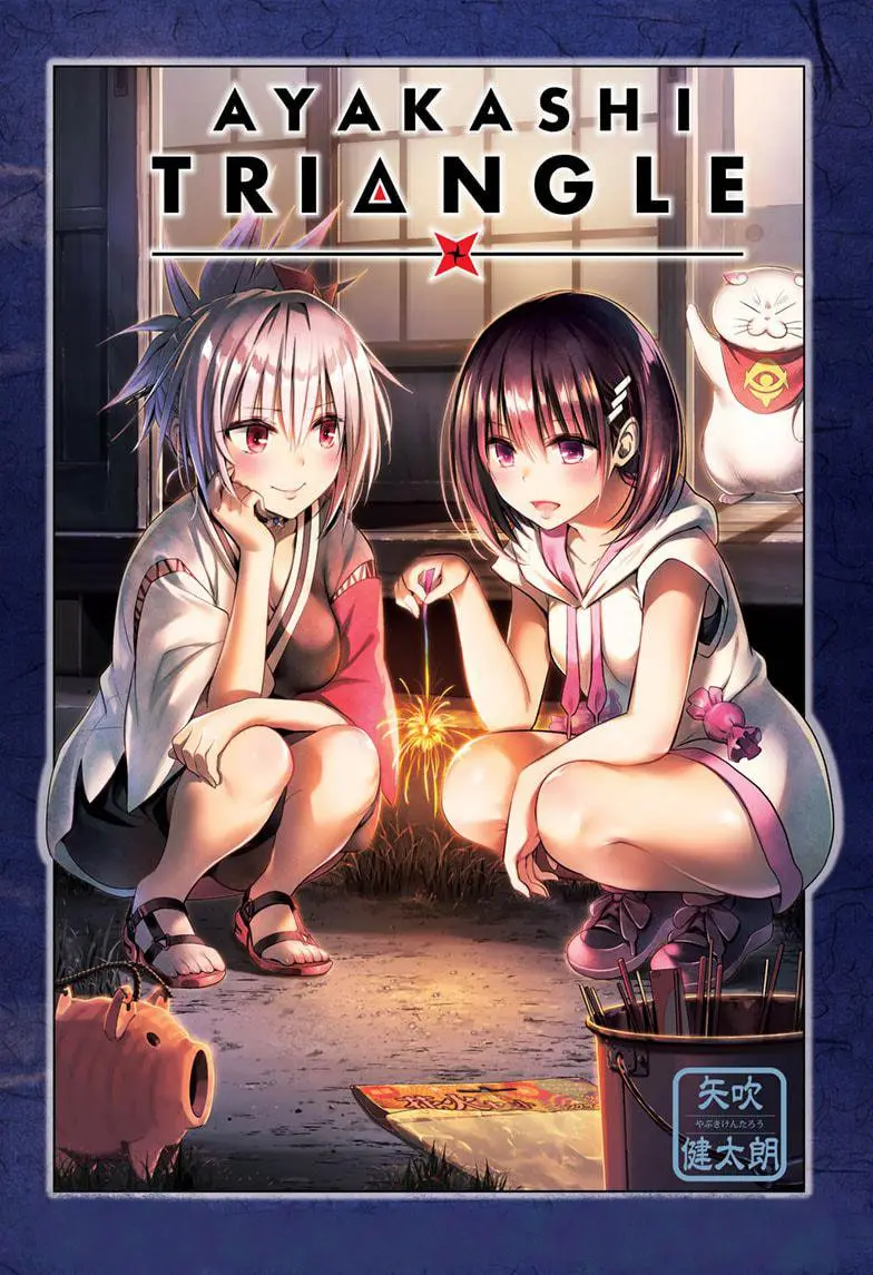 Ayakashi Triangle capítulo 56, página 25