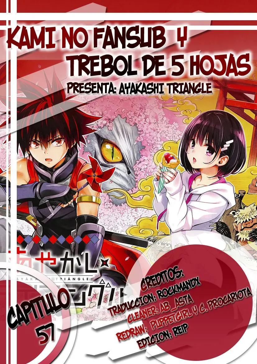 Ayakashi Triangle capítulo 57, página 1