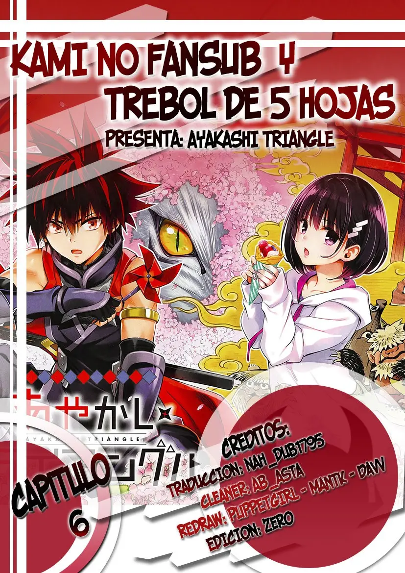 Ayakashi Triangle capítulo 6, página 1