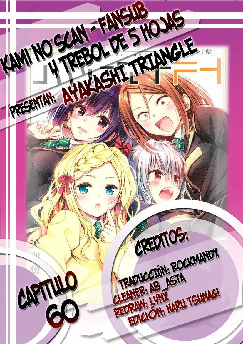 Ayakashi Triangle capítulo 60, página 1