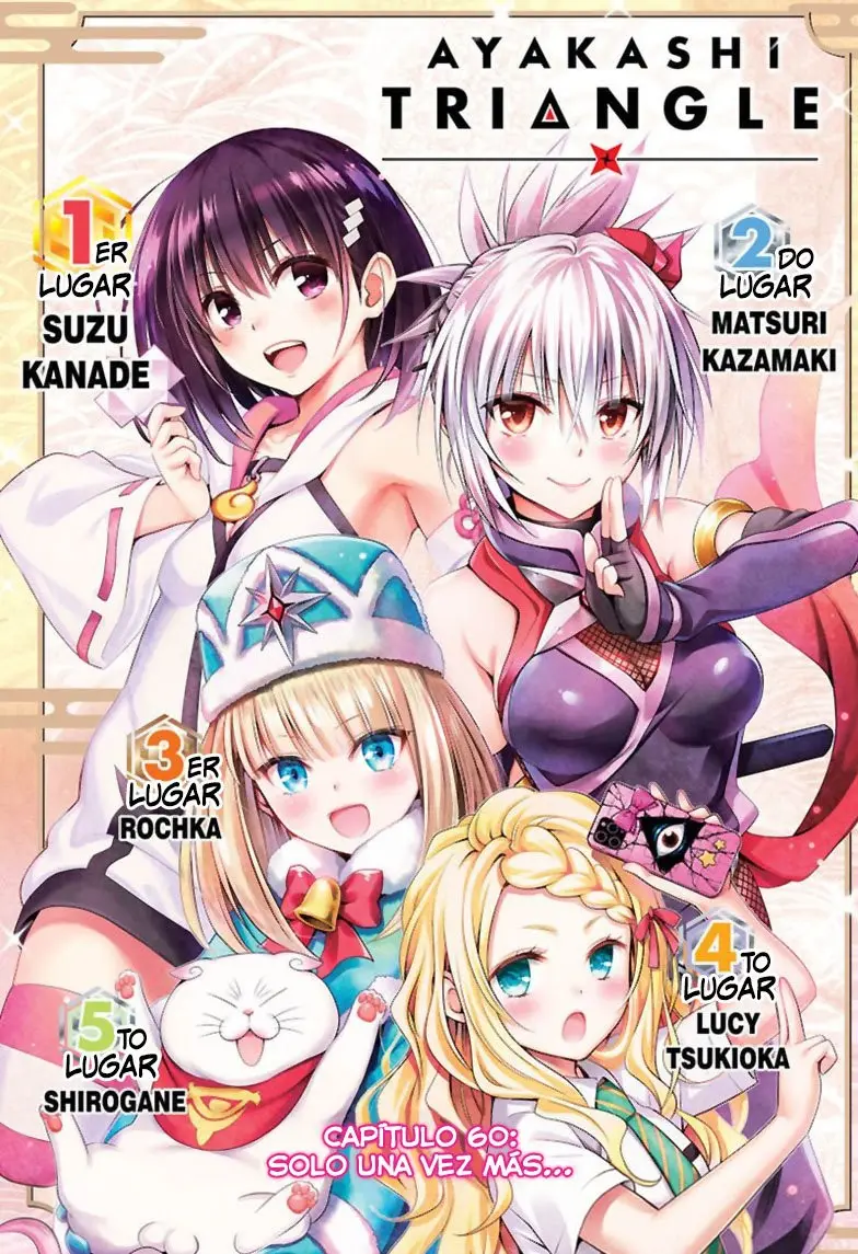 Ayakashi Triangle capítulo 60, página 3