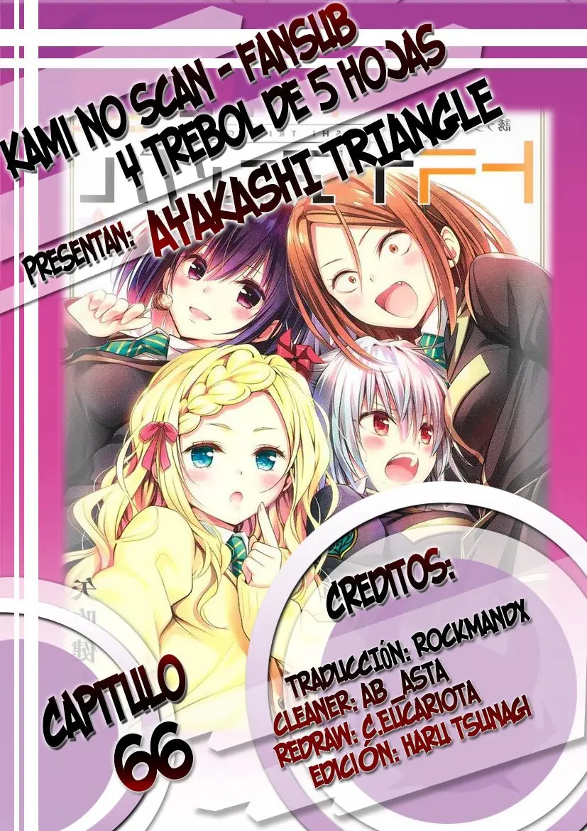 Ayakashi Triangle capítulo 66, página 1