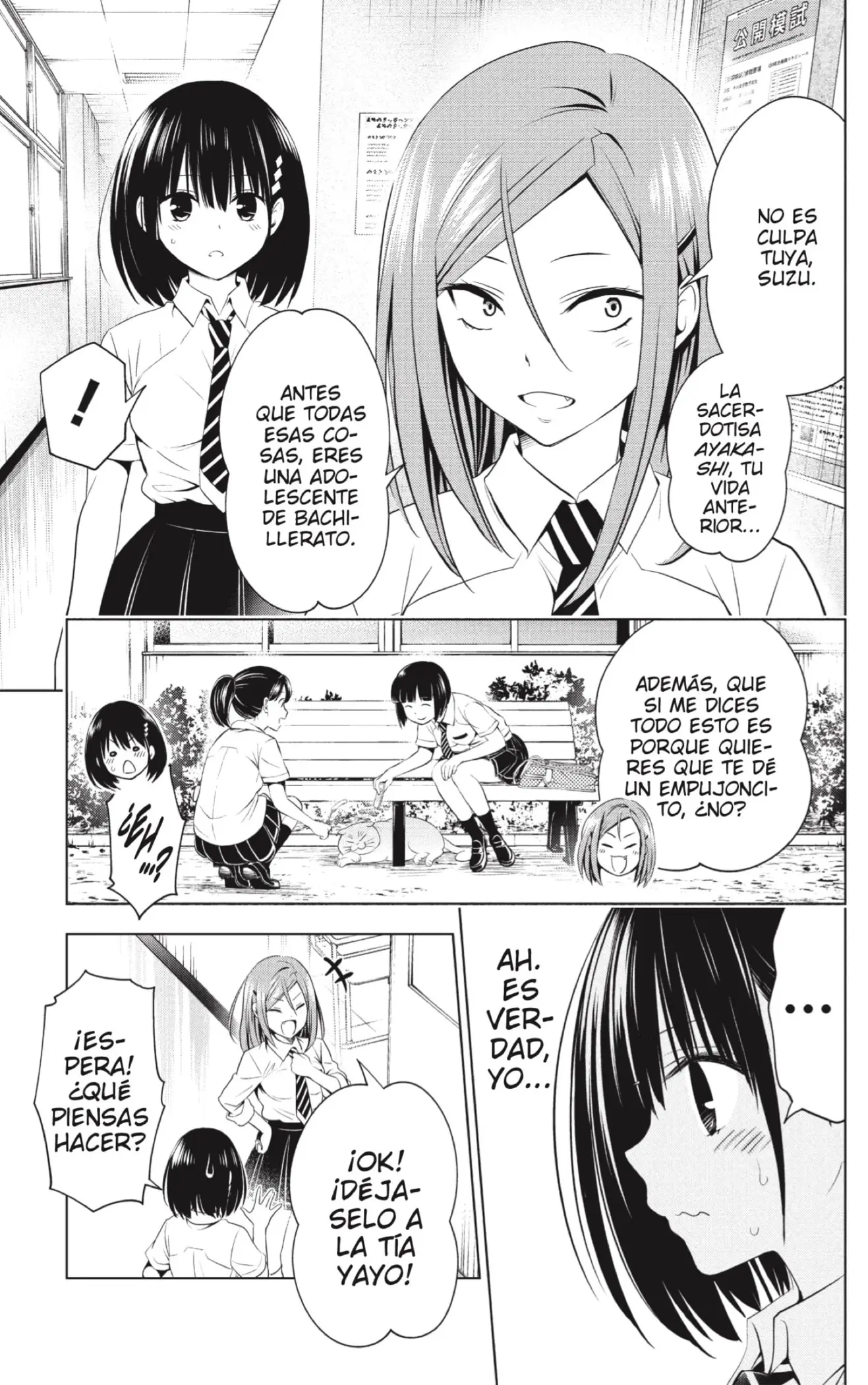 Ayakashi Triangle capítulo 68, página 11