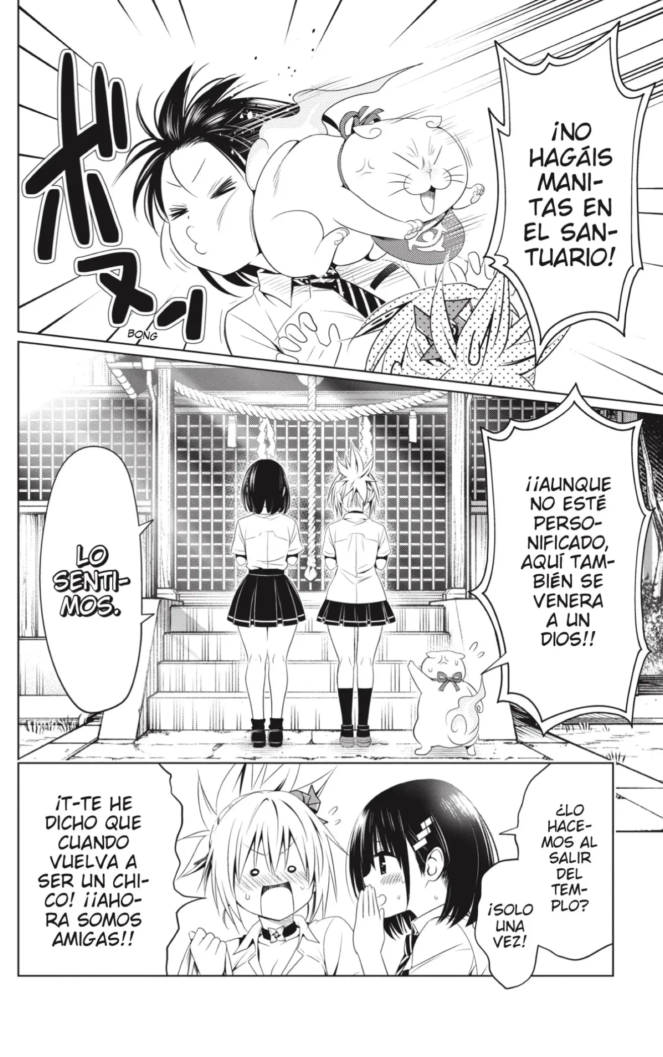 Ayakashi Triangle capítulo 69, página 16